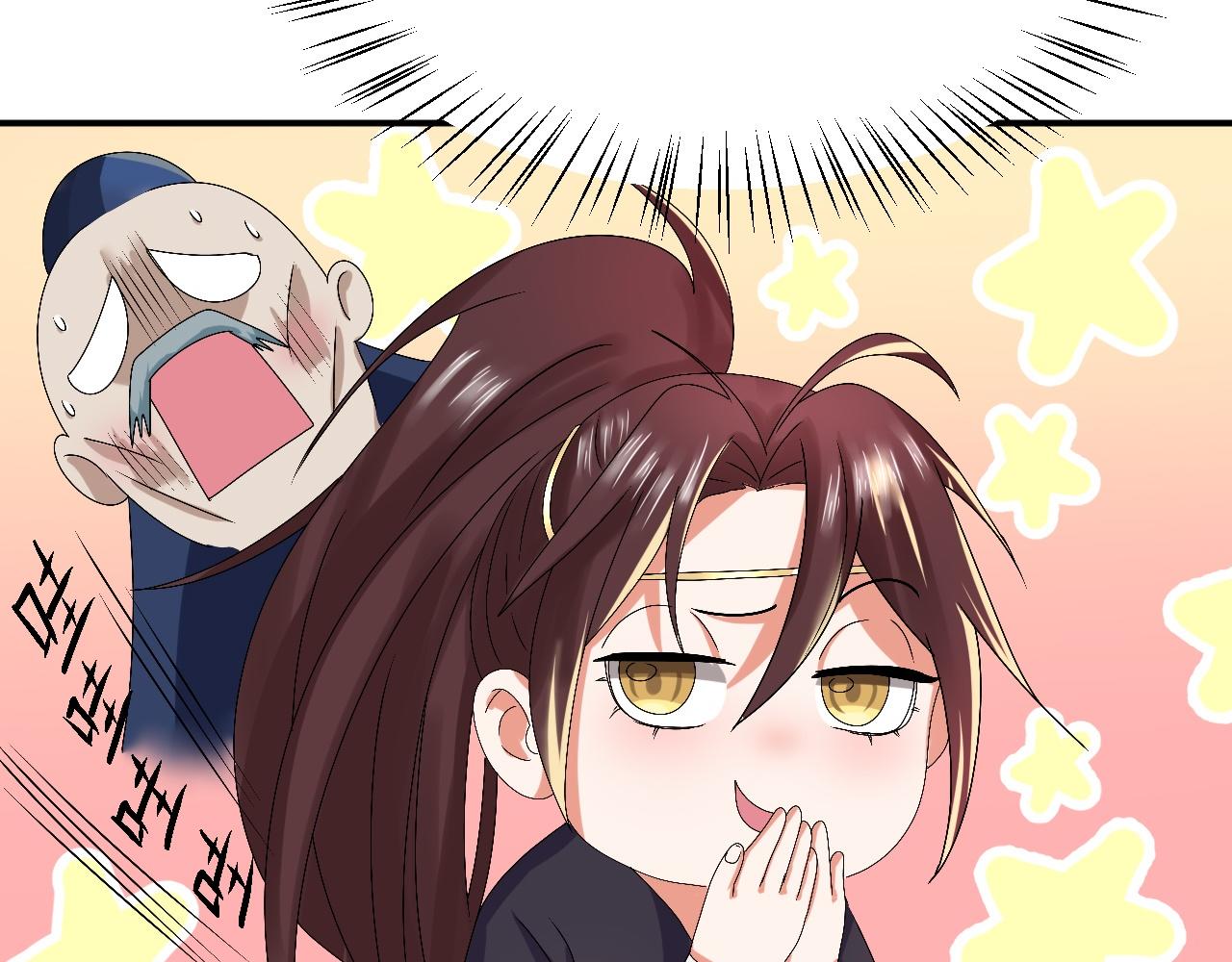 倒霉蛋大战气运王 - 03 突破了！(4/7) - 4