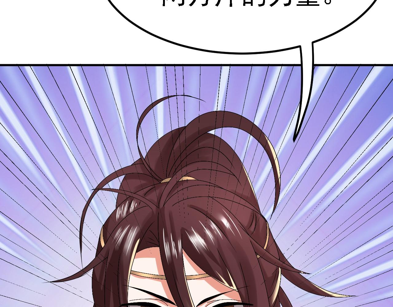 倒霉蛋大战气运王 - 03 突破了！(4/7) - 6