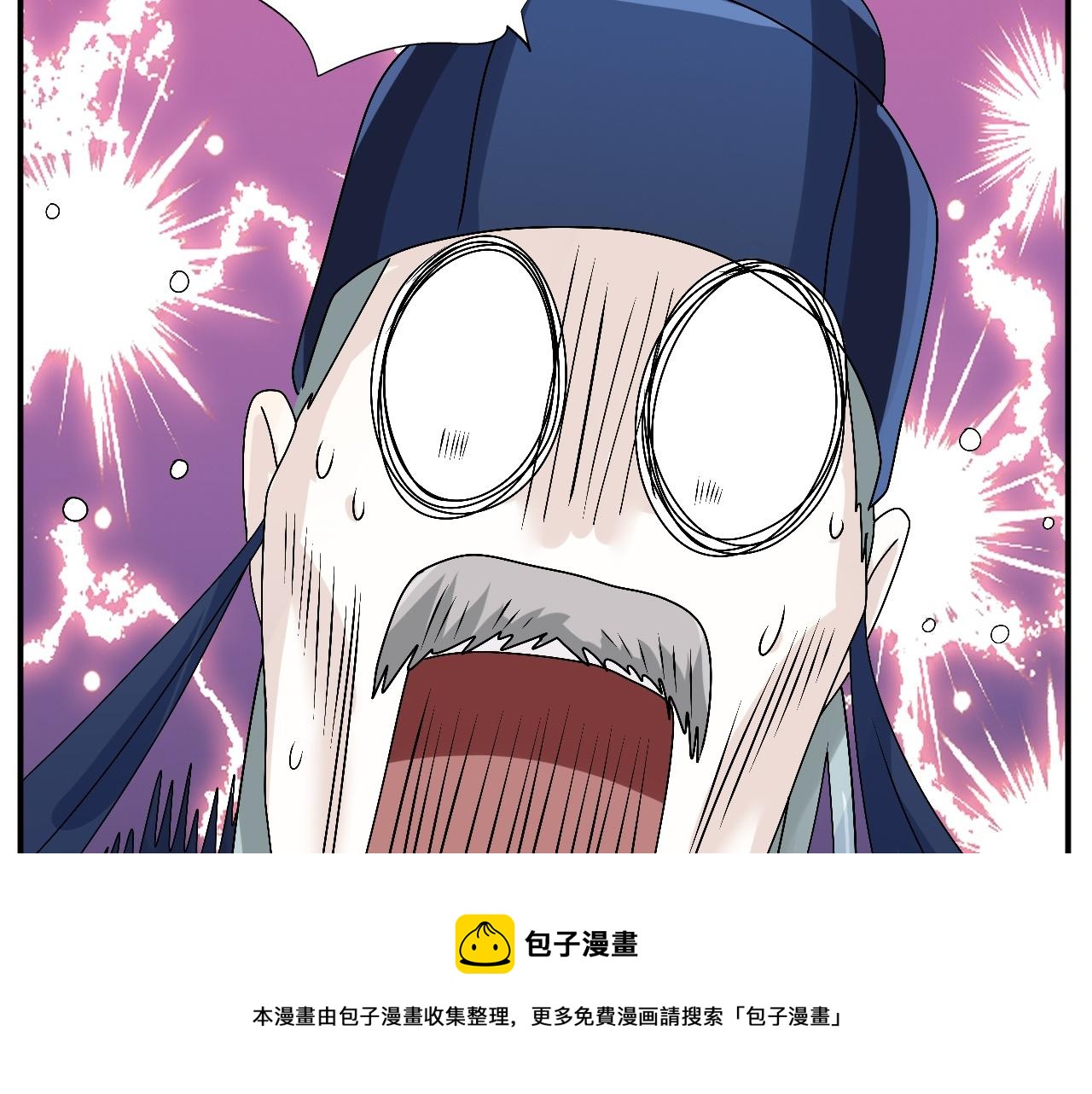 倒霉蛋大战气运王 - 03 突破了！(4/7) - 1