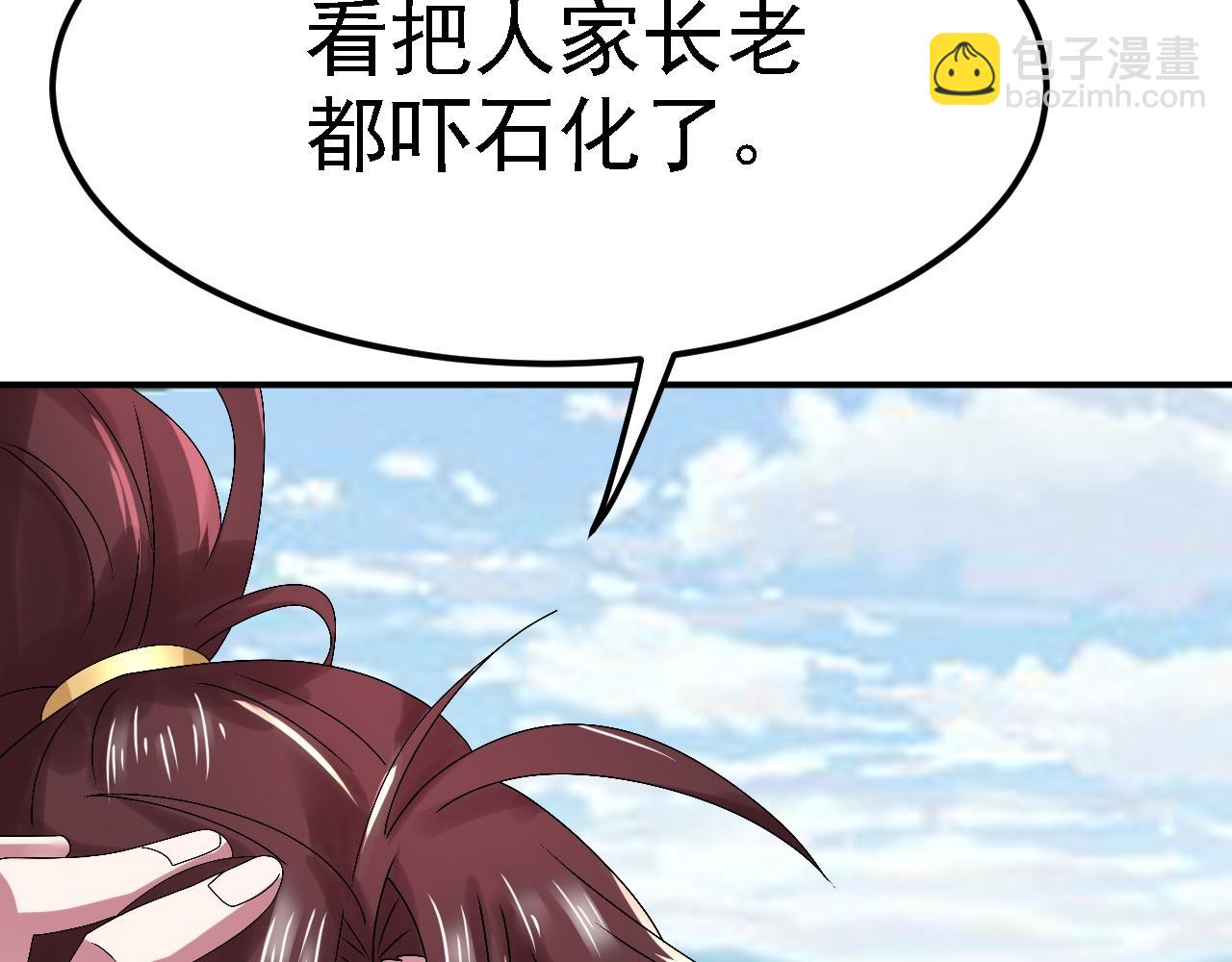 倒霉蛋大战气运王 - 03 突破了！(4/7) - 5