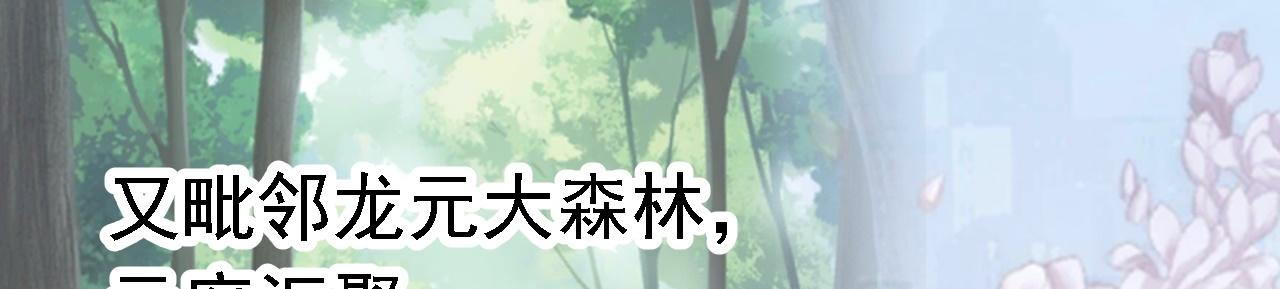 倒霉蛋大战气运王 - 03 突破了！(4/7) - 4