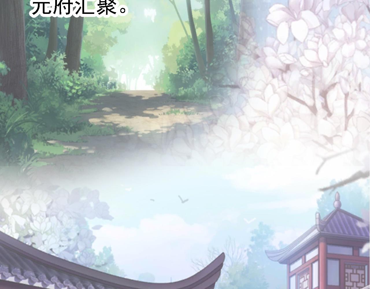 倒霉蛋大战气运王 - 03 突破了！(4/7) - 5