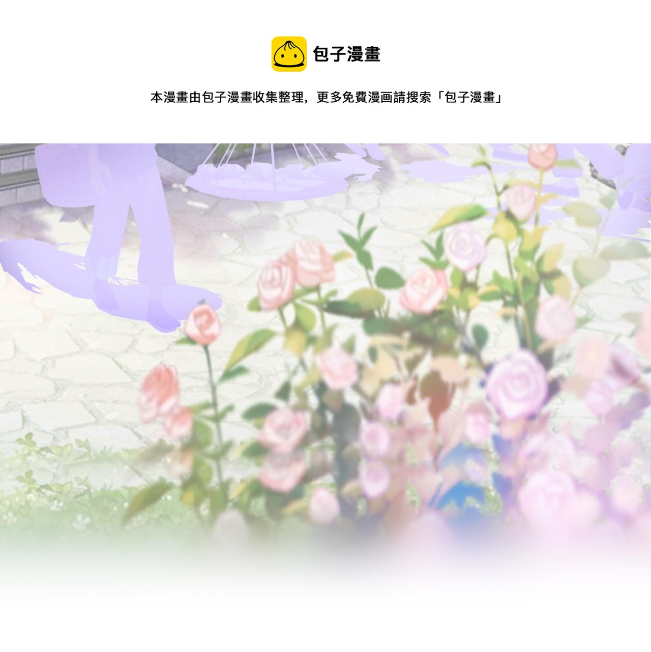 倒霉蛋大战气运王 - 03 突破了！(5/7) - 5