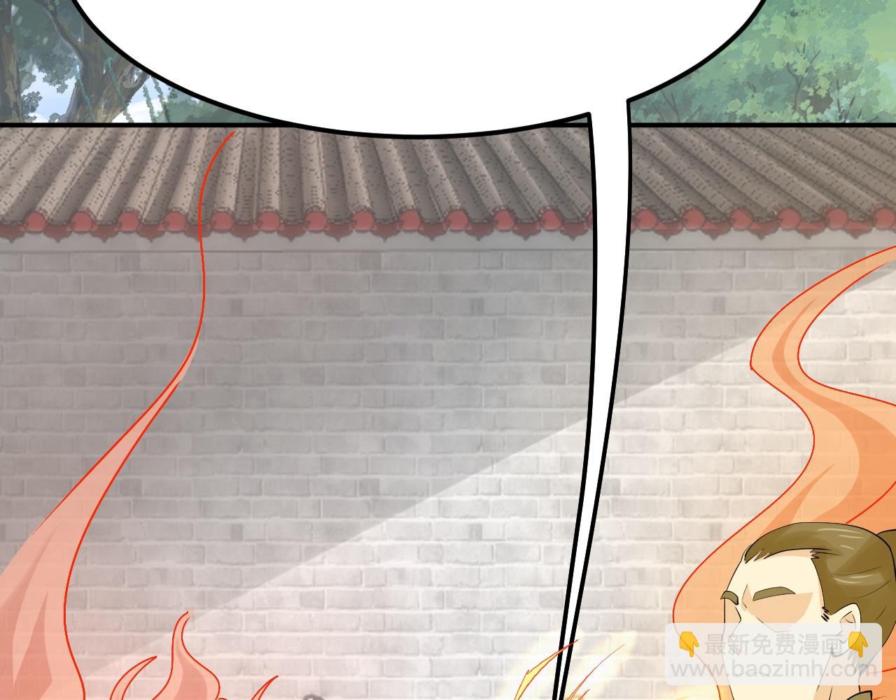 倒霉蛋大战气运王 - 03 突破了！(5/7) - 1