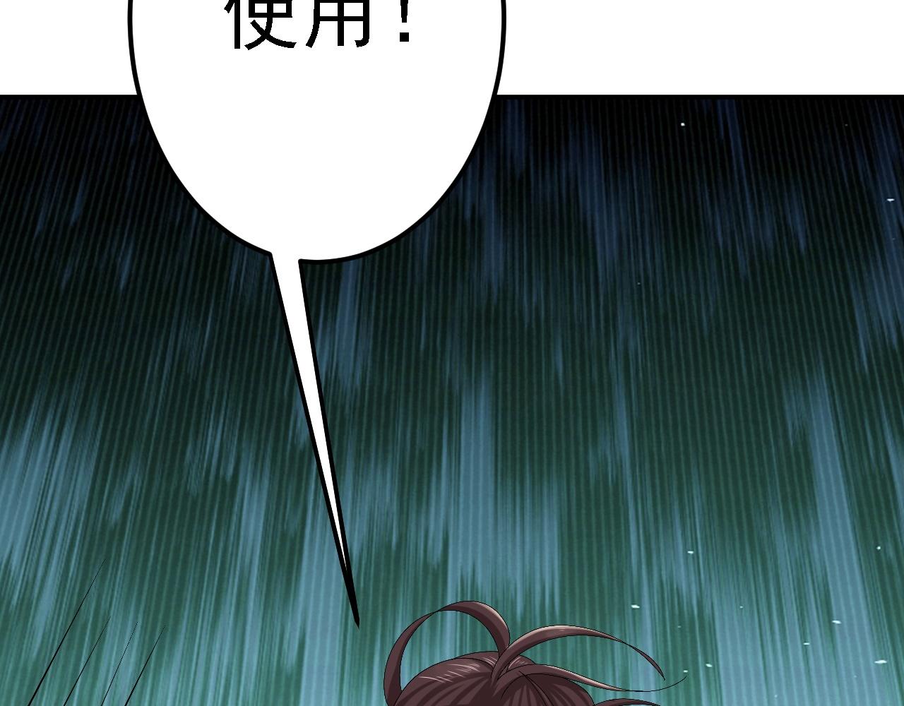 倒霉蛋大战气运王 - 03 突破了！(5/7) - 4