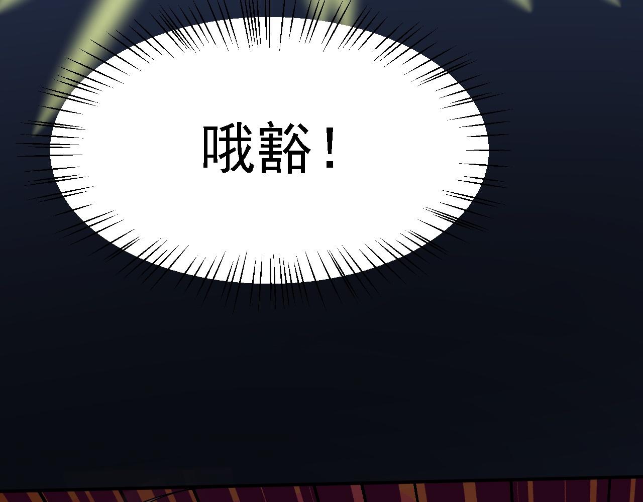 倒霉蛋大战气运王 - 03 突破了！(5/7) - 8