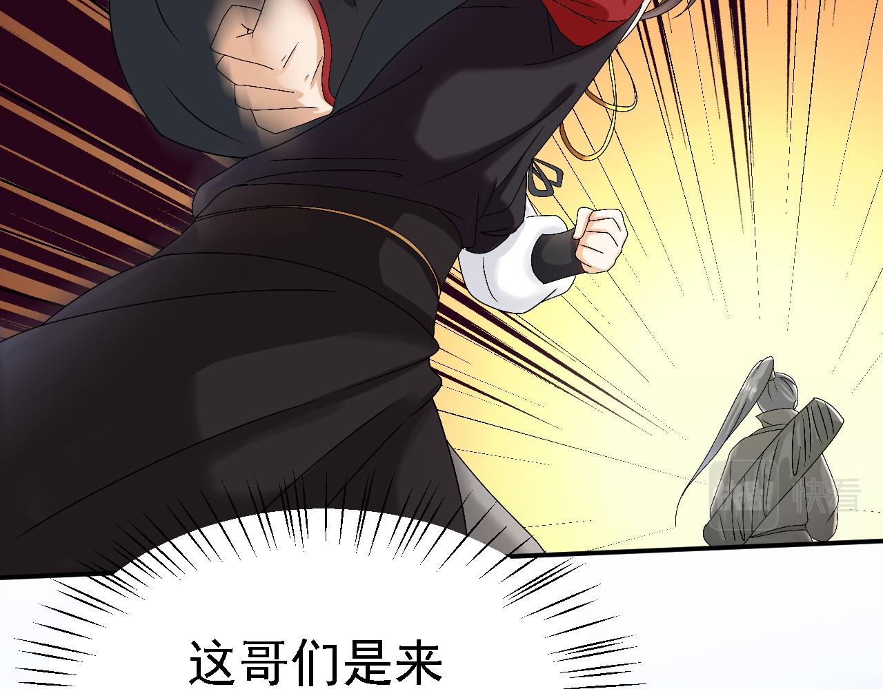 倒霉蛋大战气运王 - 03 突破了！(5/7) - 2