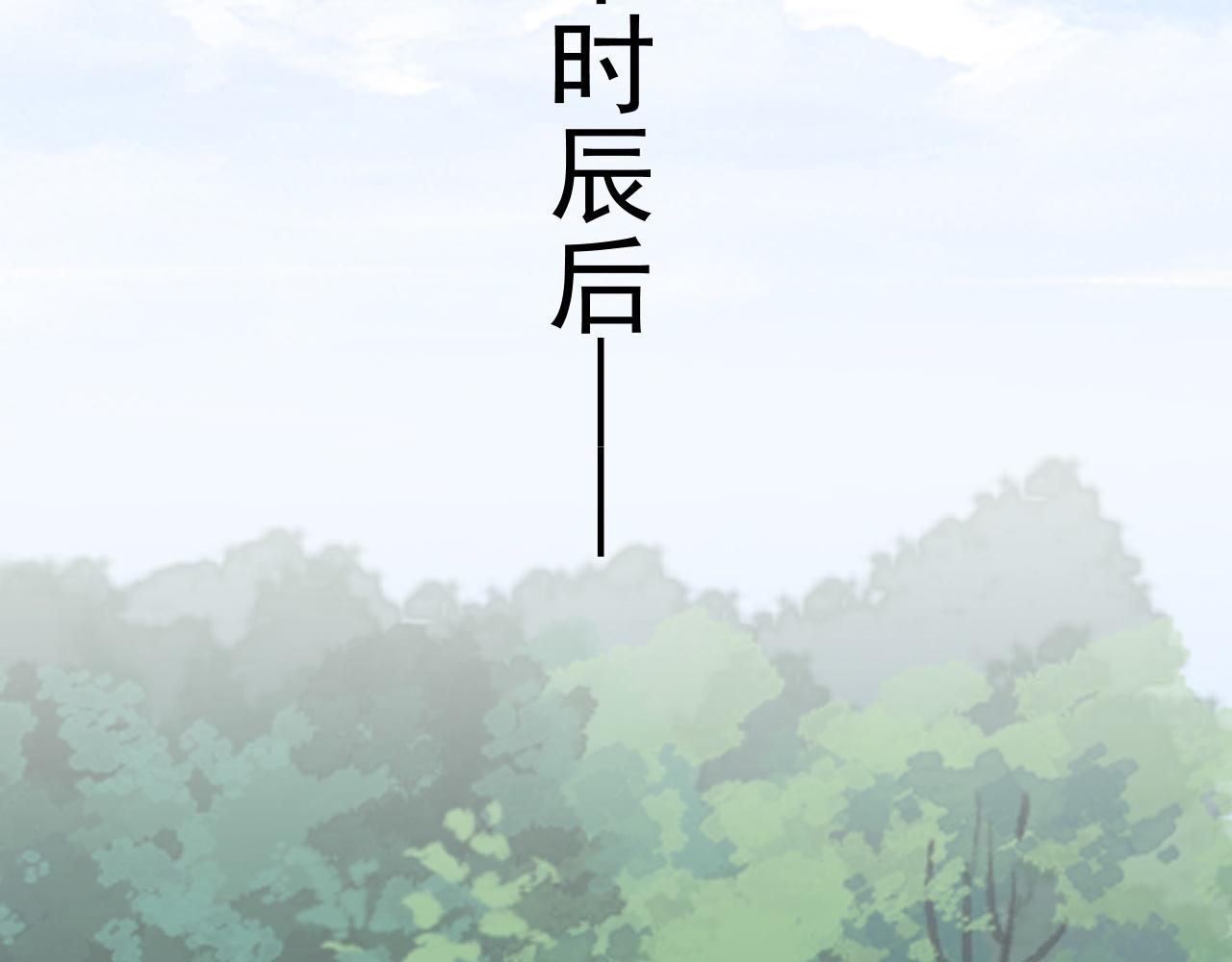 倒霉蛋大战气运王 - 03 突破了！(5/7) - 6