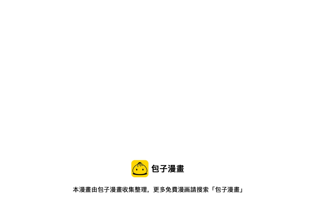 倒霉蛋大战气运王 - 03 突破了！(5/7) - 5