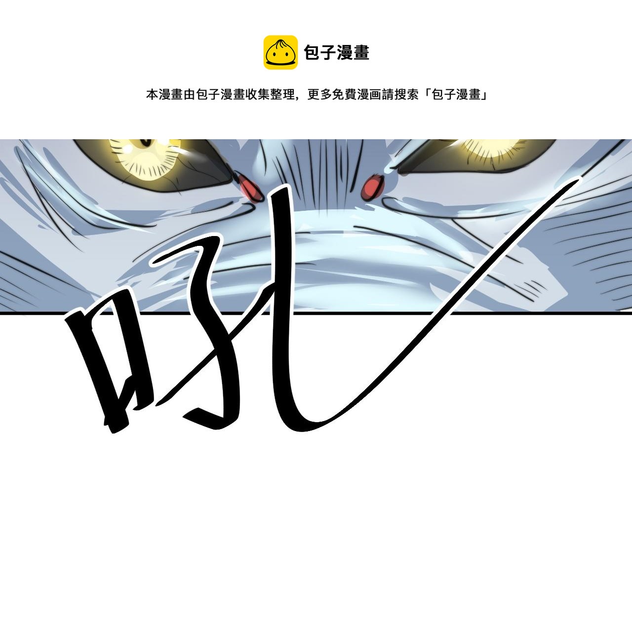 倒霉蛋大战气运王 - 03 突破了！(6/7) - 5