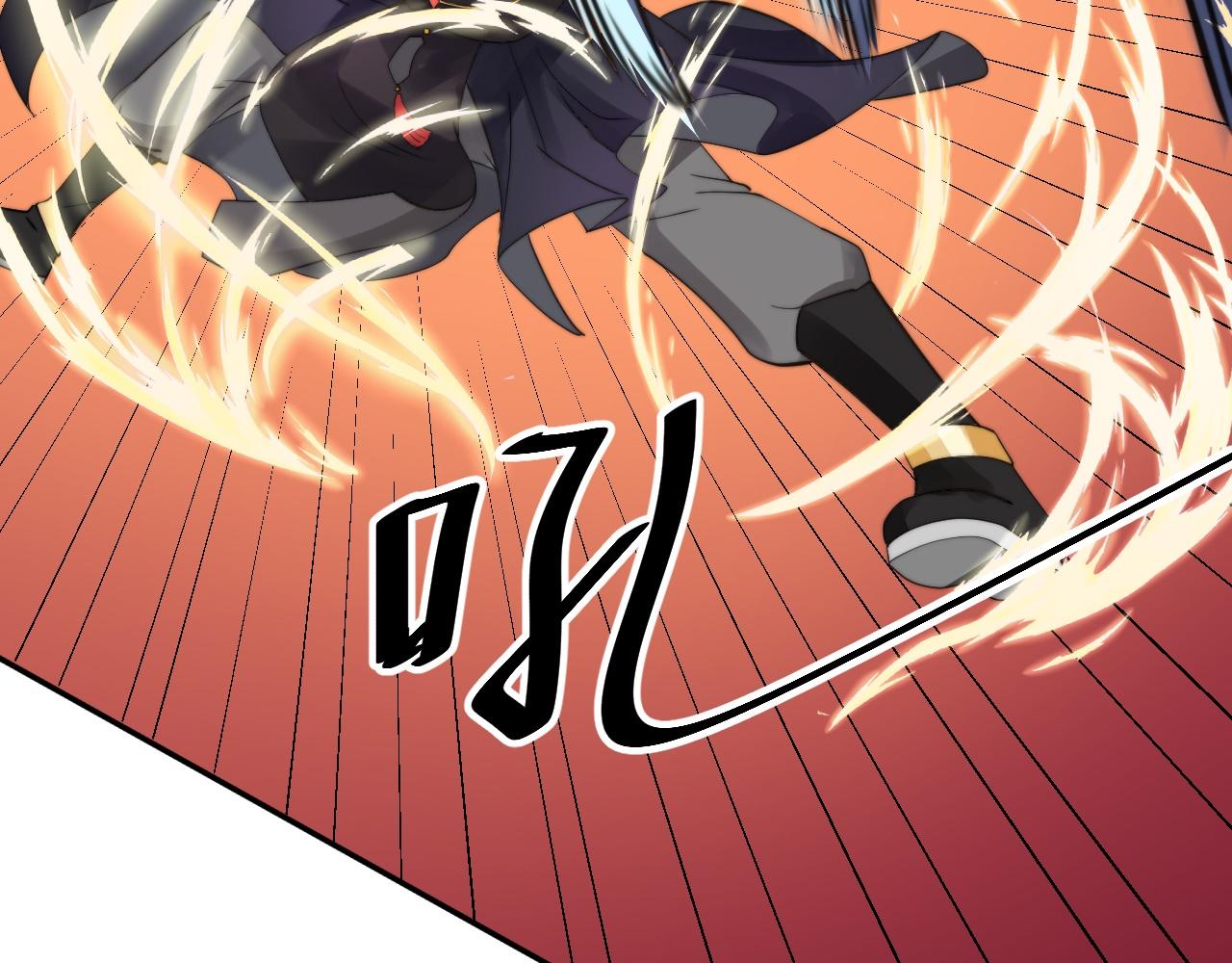 倒霉蛋大战气运王 - 03 突破了！(6/7) - 8