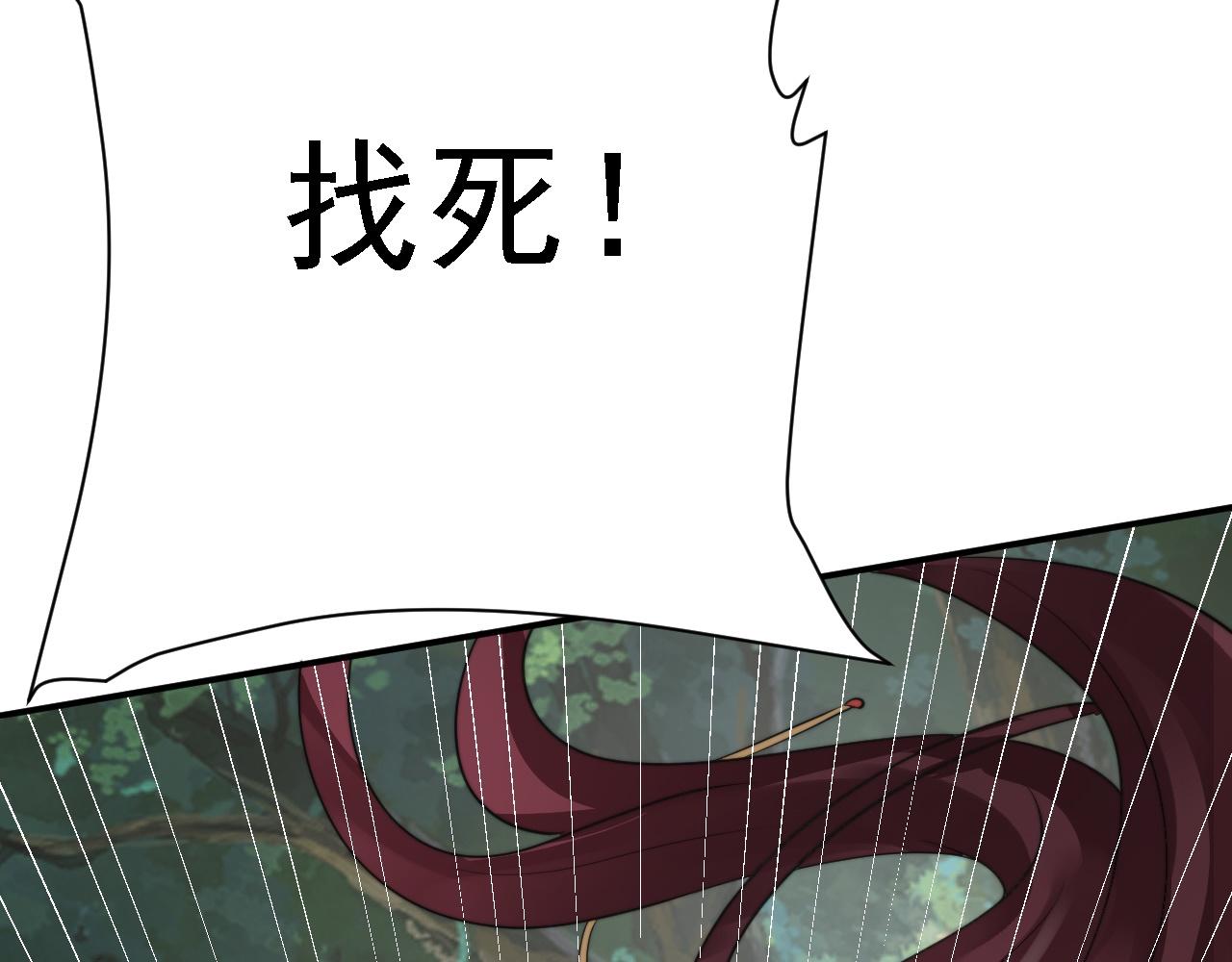 倒霉蛋大战气运王 - 03 突破了！(6/7) - 3