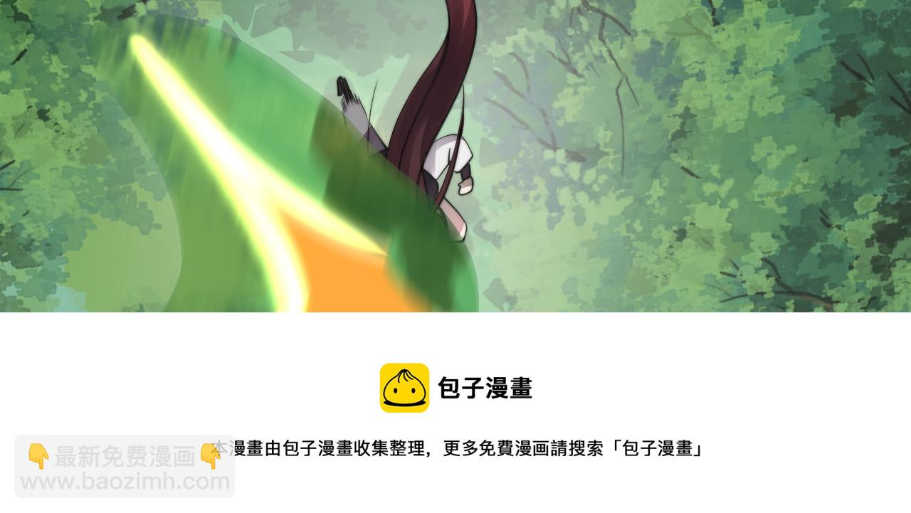 倒霉蛋大战气运王 - 03 突破了！(6/7) - 1