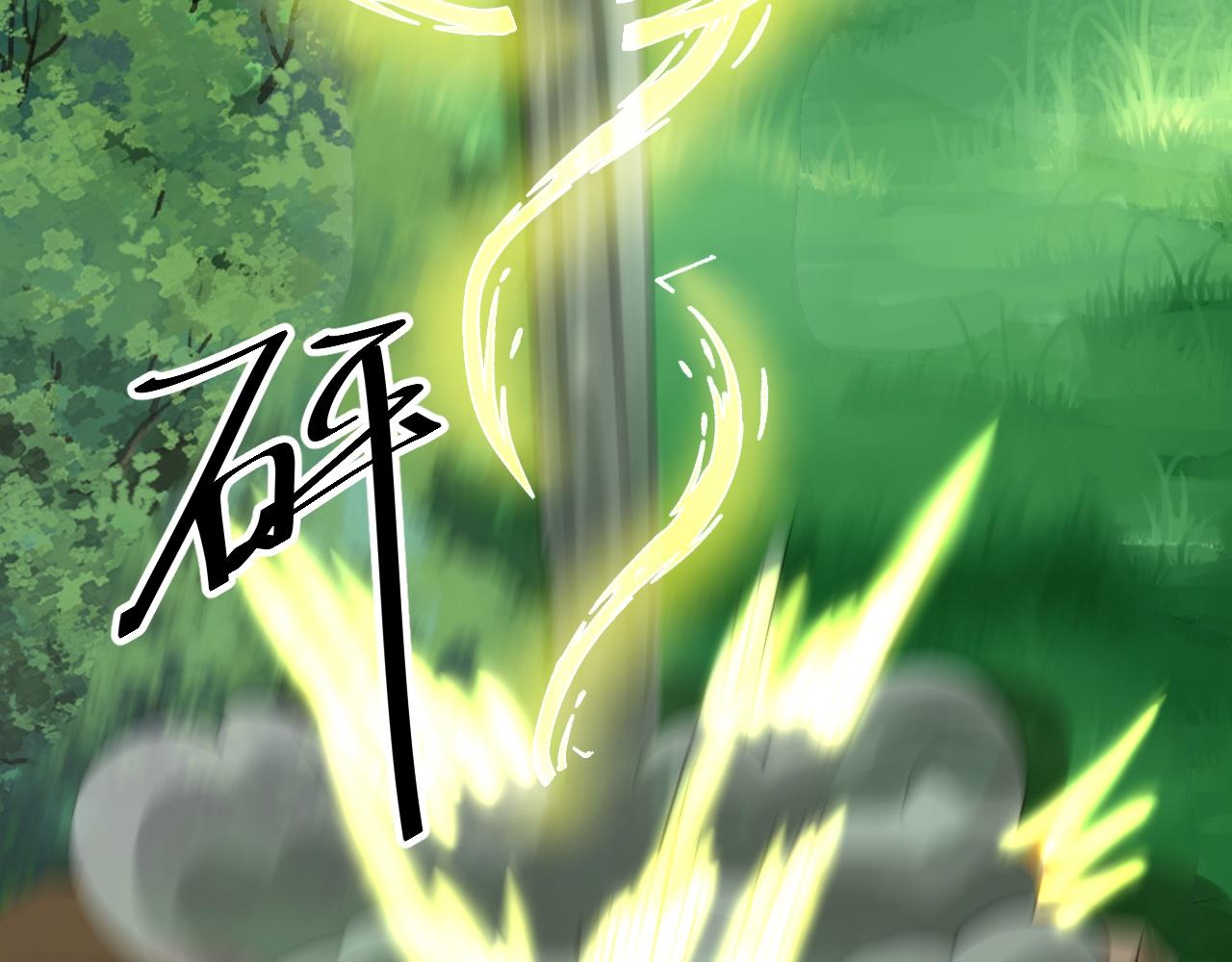 倒霉蛋大战气运王 - 03 突破了！(6/7) - 3