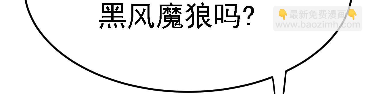 倒霉蛋大战气运王 - 03 突破了！(6/7) - 1