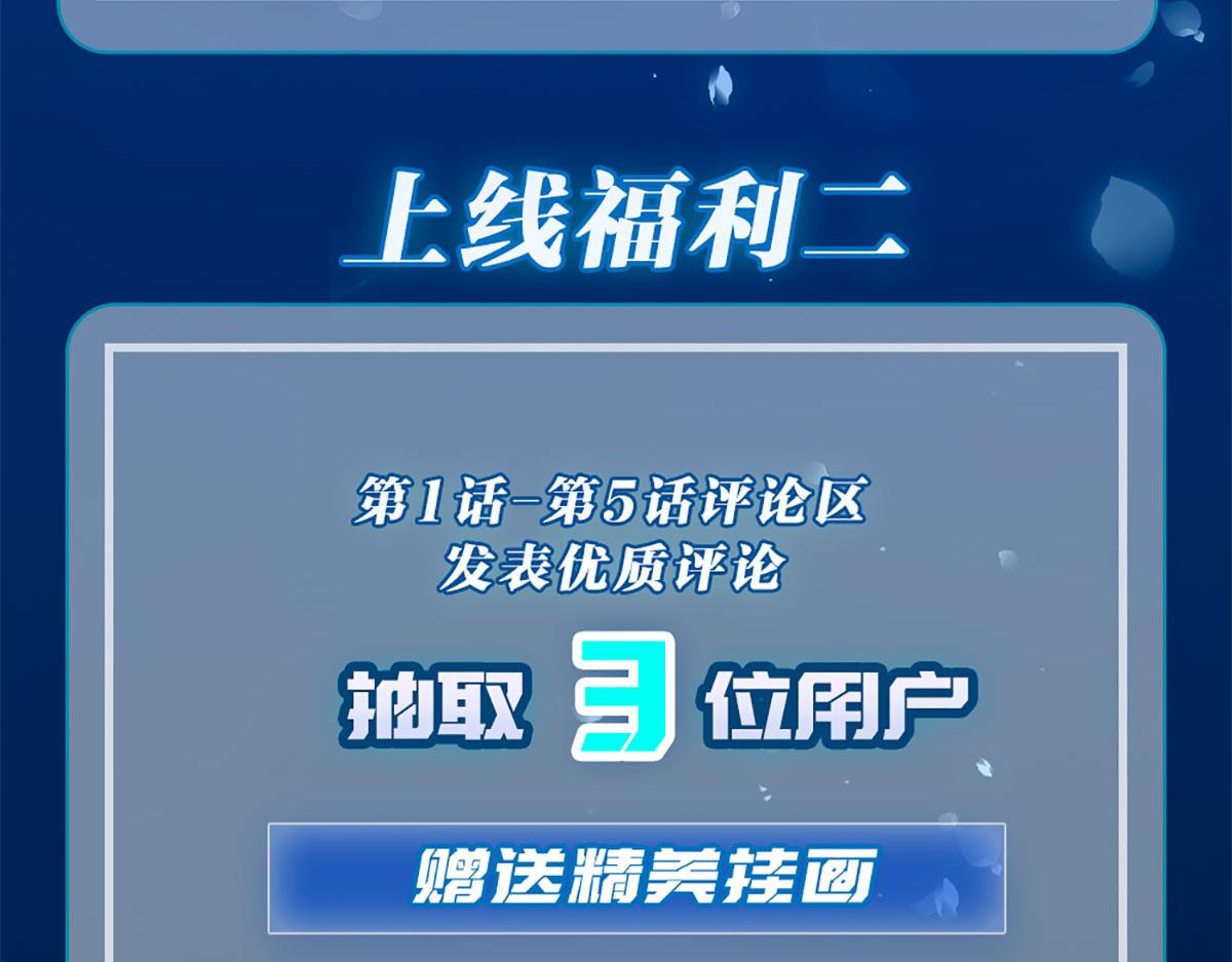 倒霉蛋大战气运王 - 03 突破了！(7/7) - 2