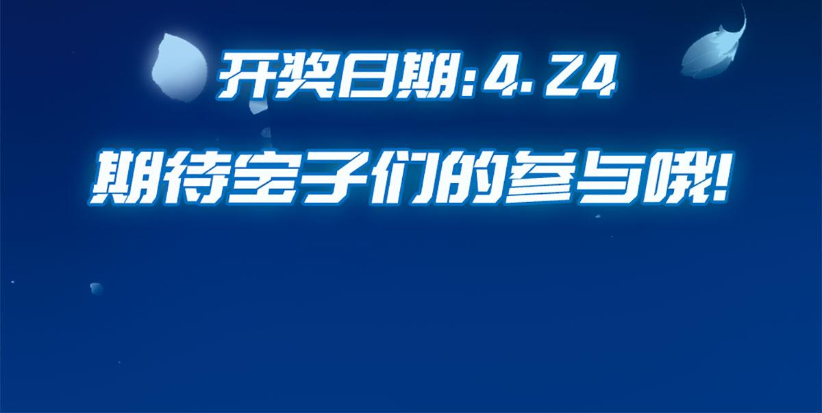 倒霉蛋大战气运王 - 03 突破了！(7/7) - 3