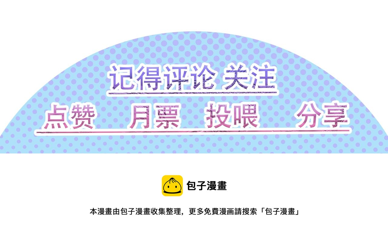 倒霉蛋大战气运王 - 03 突破了！(7/7) - 2