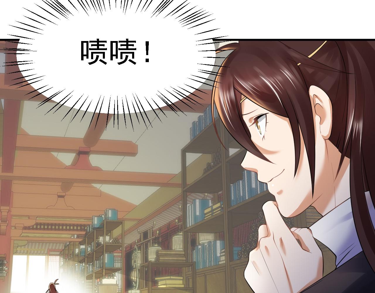 倒霉蛋大战气运王 - 03 突破了！(1/7) - 4