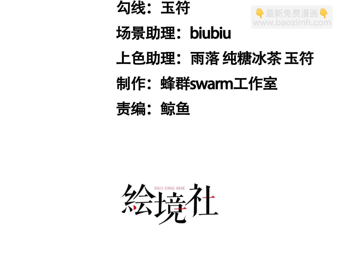 倒霉蛋大战气运王 - 03 突破了！(1/7) - 4