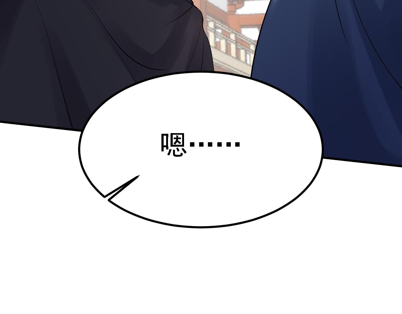 倒霉蛋大战气运王 - 03 突破了！(1/7) - 2