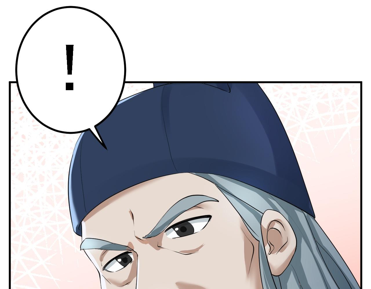 倒霉蛋大战气运王 - 03 突破了！(1/7) - 3