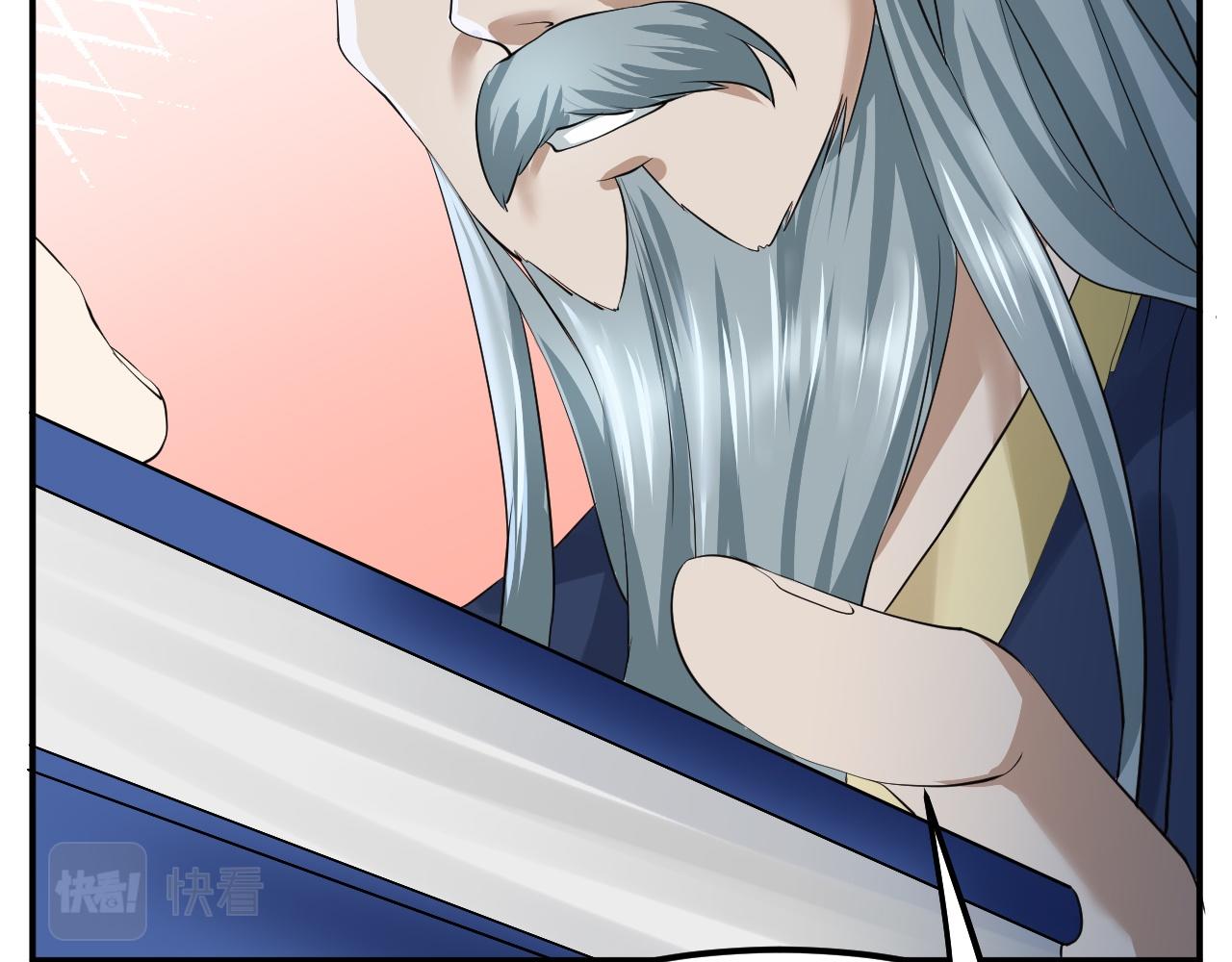 倒霉蛋大战气运王 - 03 突破了！(1/7) - 4