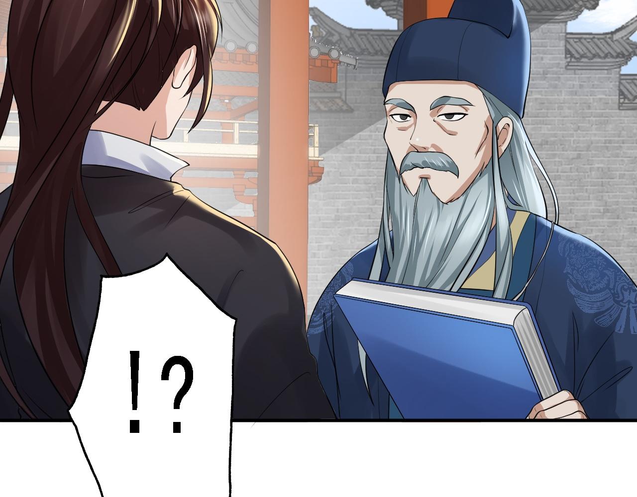 倒霉蛋大战气运王 - 03 突破了！(1/7) - 8