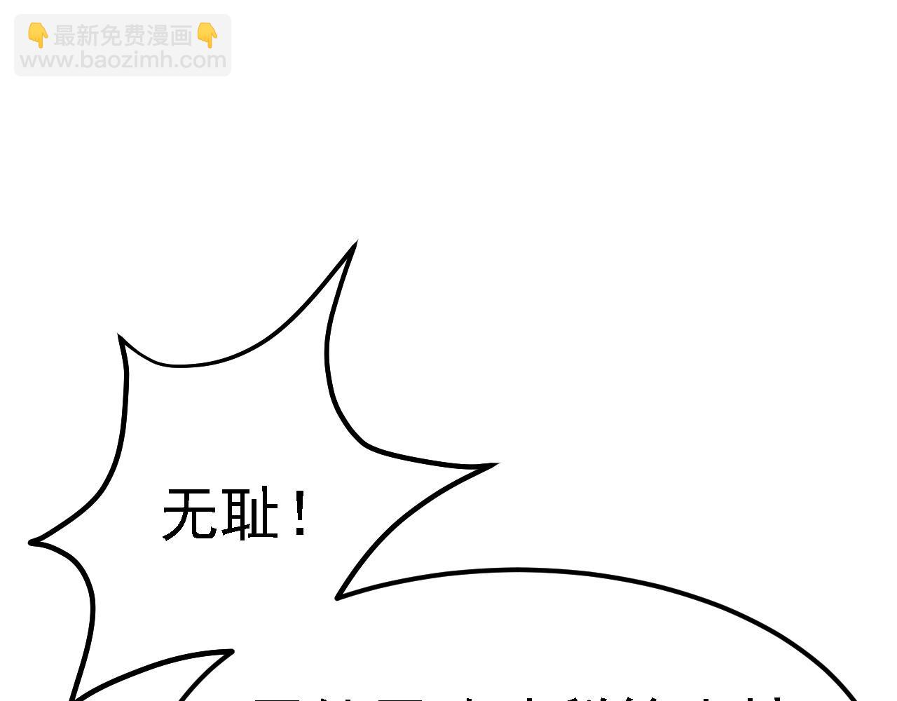 倒霉蛋大战气运王 - 03 突破了！(1/7) - 5