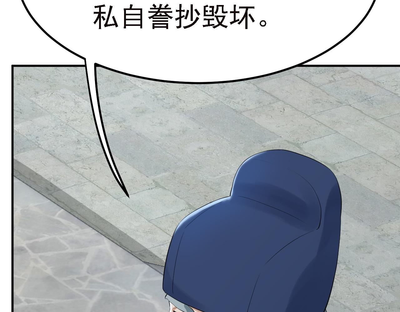 倒霉蛋大战气运王 - 03 突破了！(2/7) - 8