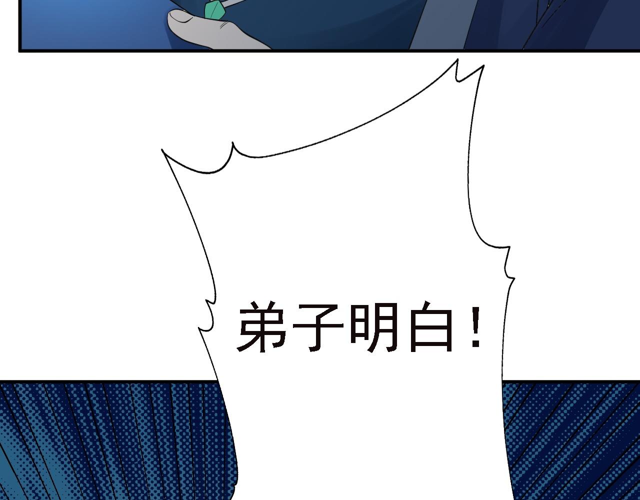 倒霉蛋大战气运王 - 03 突破了！(2/7) - 2