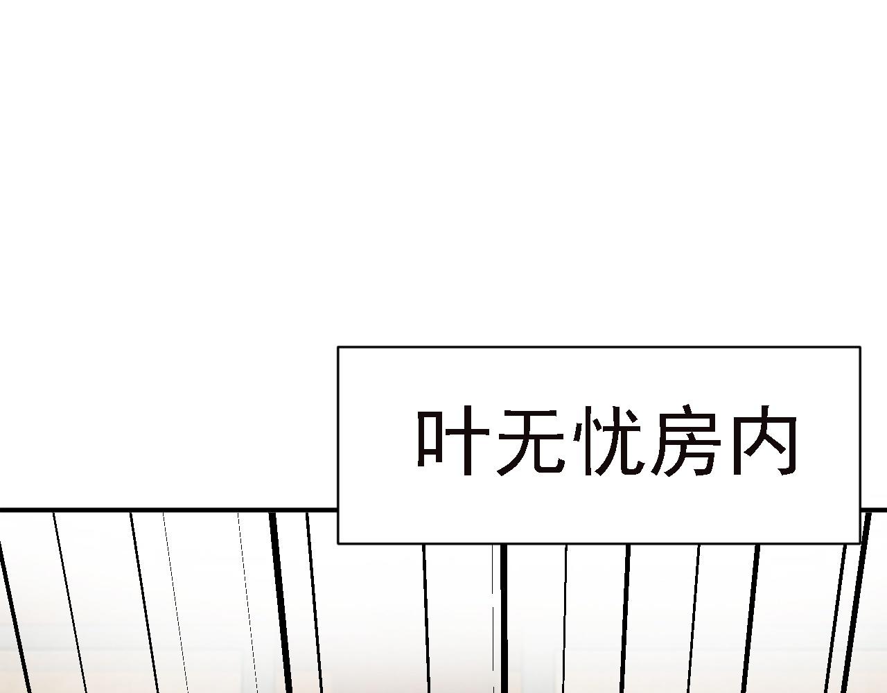 倒霉蛋大战气运王 - 03 突破了！(2/7) - 5