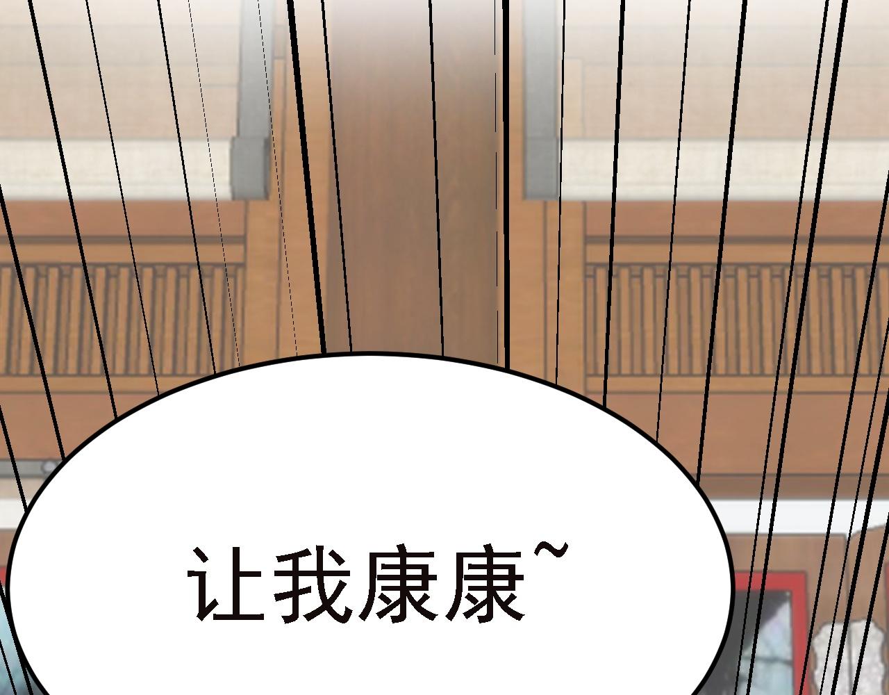 倒霉蛋大战气运王 - 03 突破了！(2/7) - 6