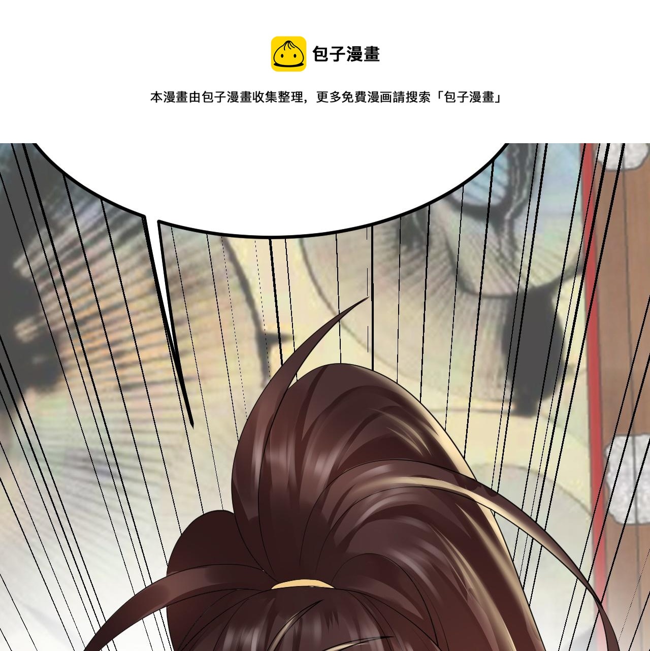 倒霉蛋大战气运王 - 03 突破了！(2/7) - 7