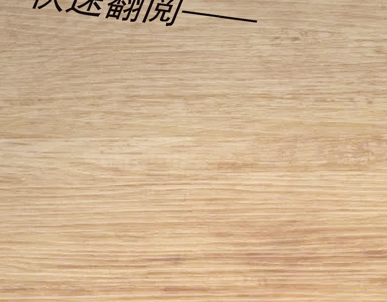 倒霉蛋大战气运王 - 03 突破了！(2/7) - 2