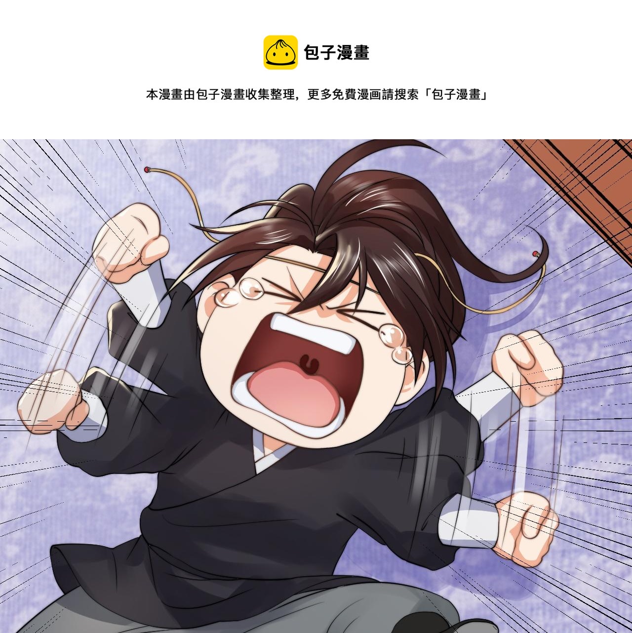 倒霉蛋大战气运王 - 03 突破了！(2/7) - 1