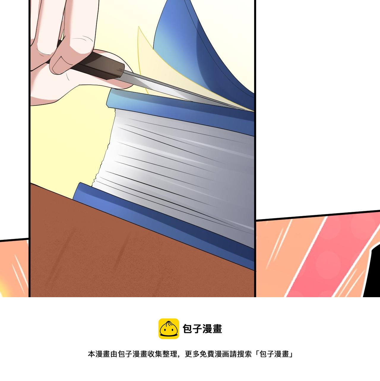 倒霉蛋大战气运王 - 03 突破了！(2/7) - 3