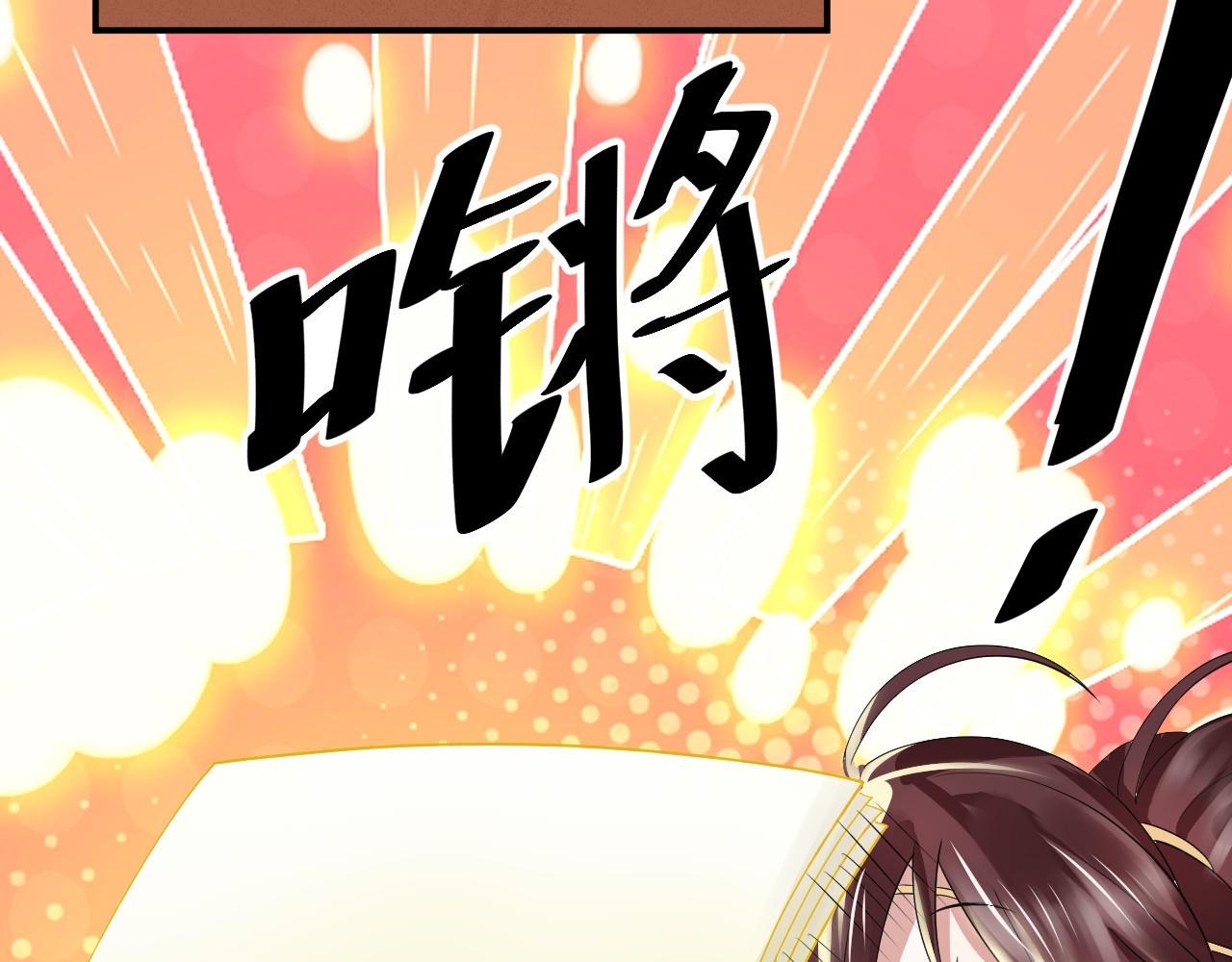 倒霉蛋大战气运王 - 03 突破了！(2/7) - 4