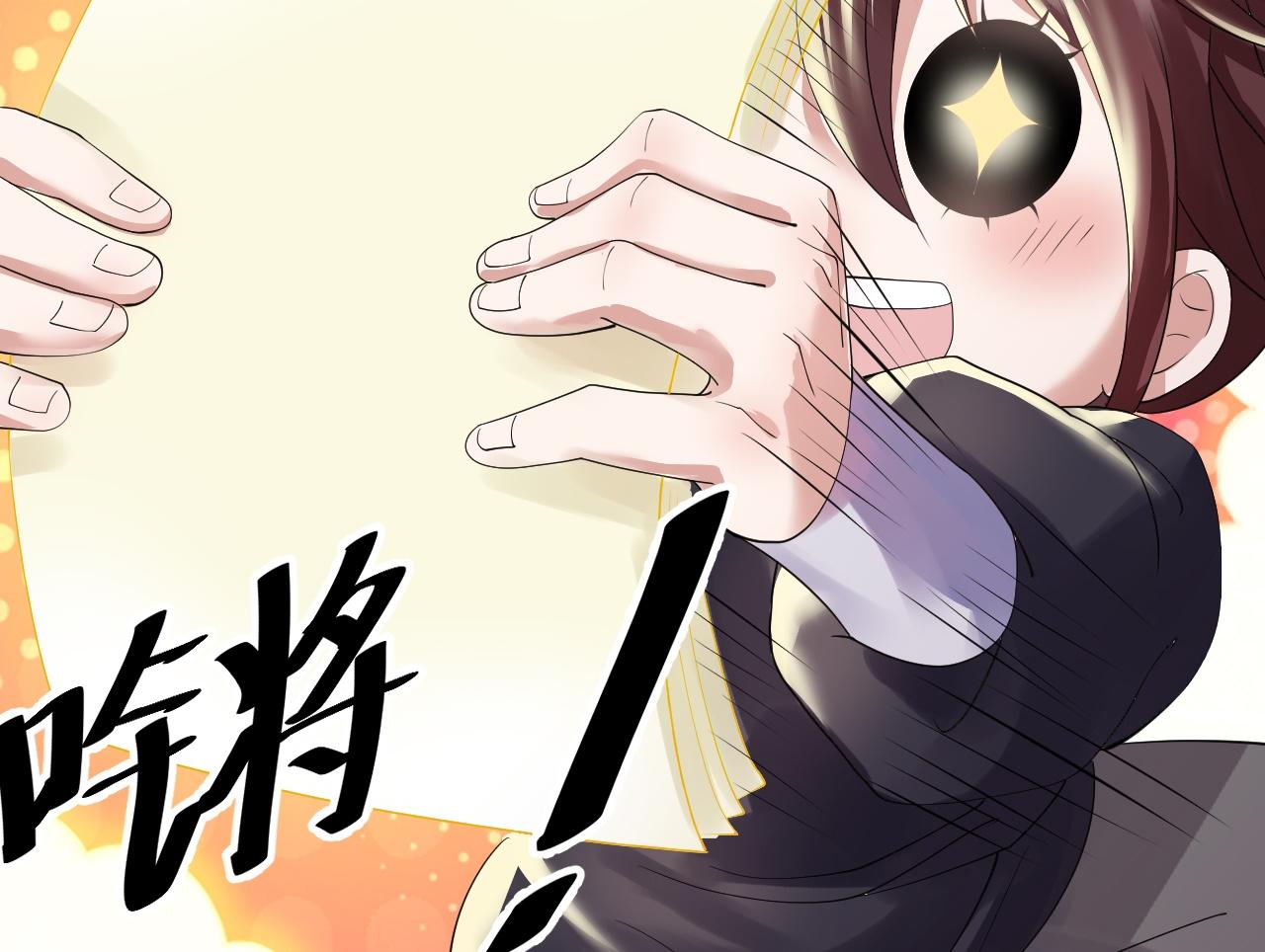 倒霉蛋大战气运王 - 03 突破了！(2/7) - 5