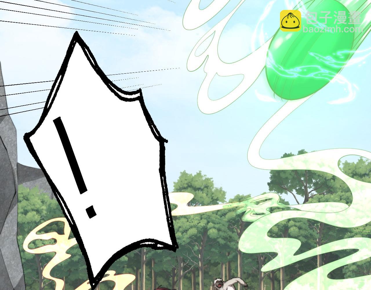 倒霉蛋大战气运王 - 05 神宠猫女？！(3/4) - 8