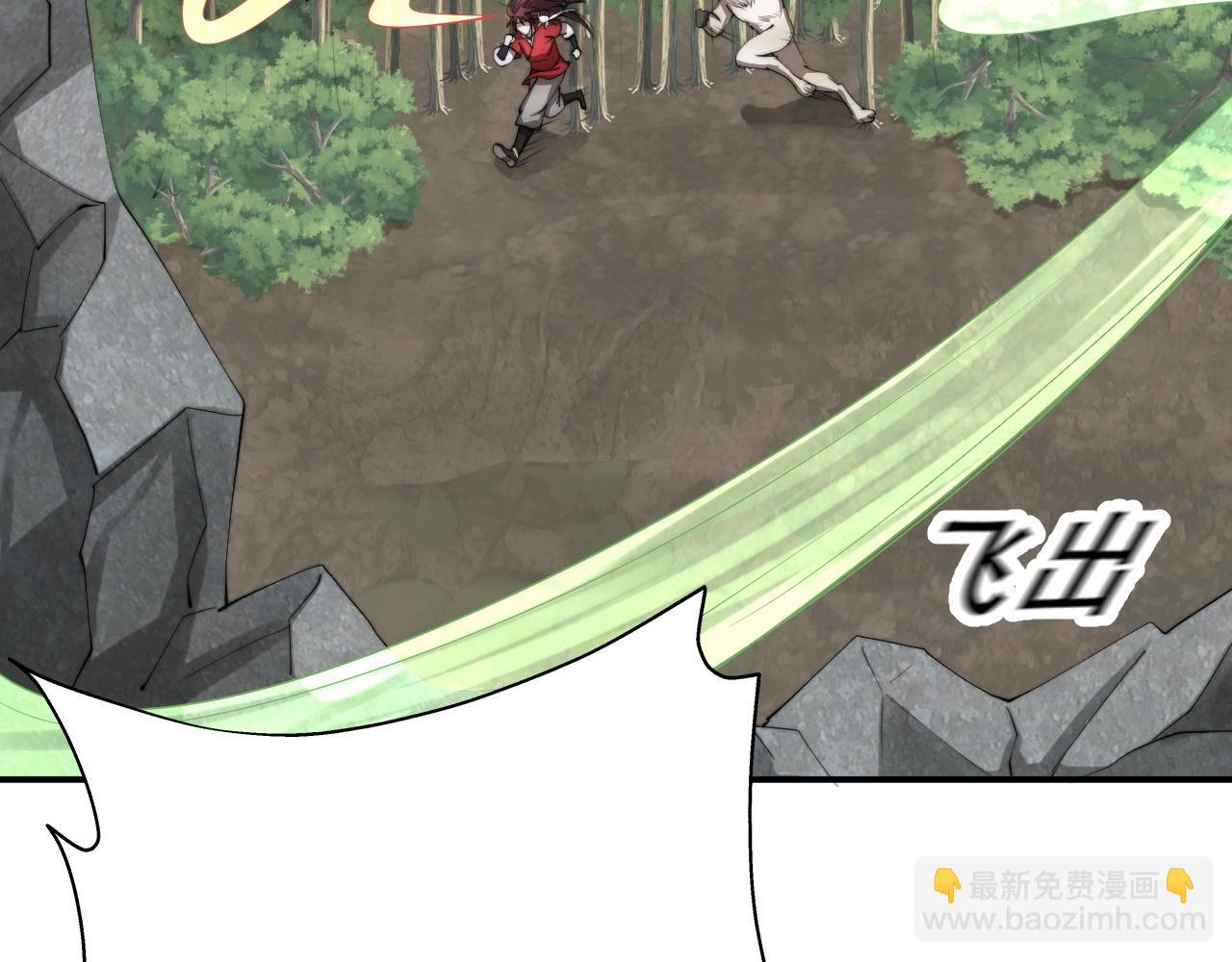 倒霉蛋大战气运王 - 05 神宠猫女？！(3/4) - 1