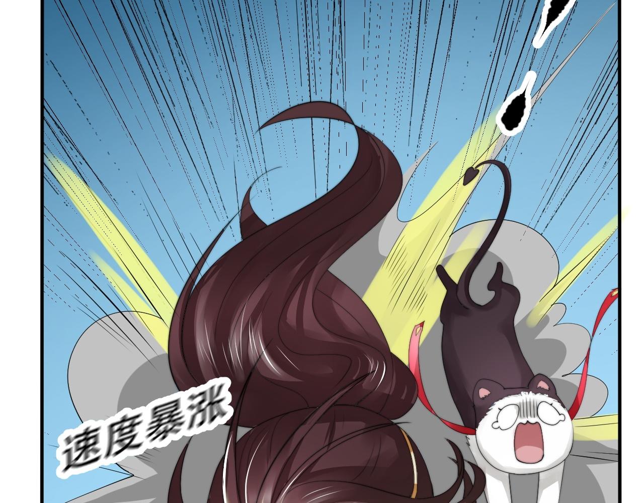 倒霉蛋大战气运王 - 05 神宠猫女？！(3/4) - 4