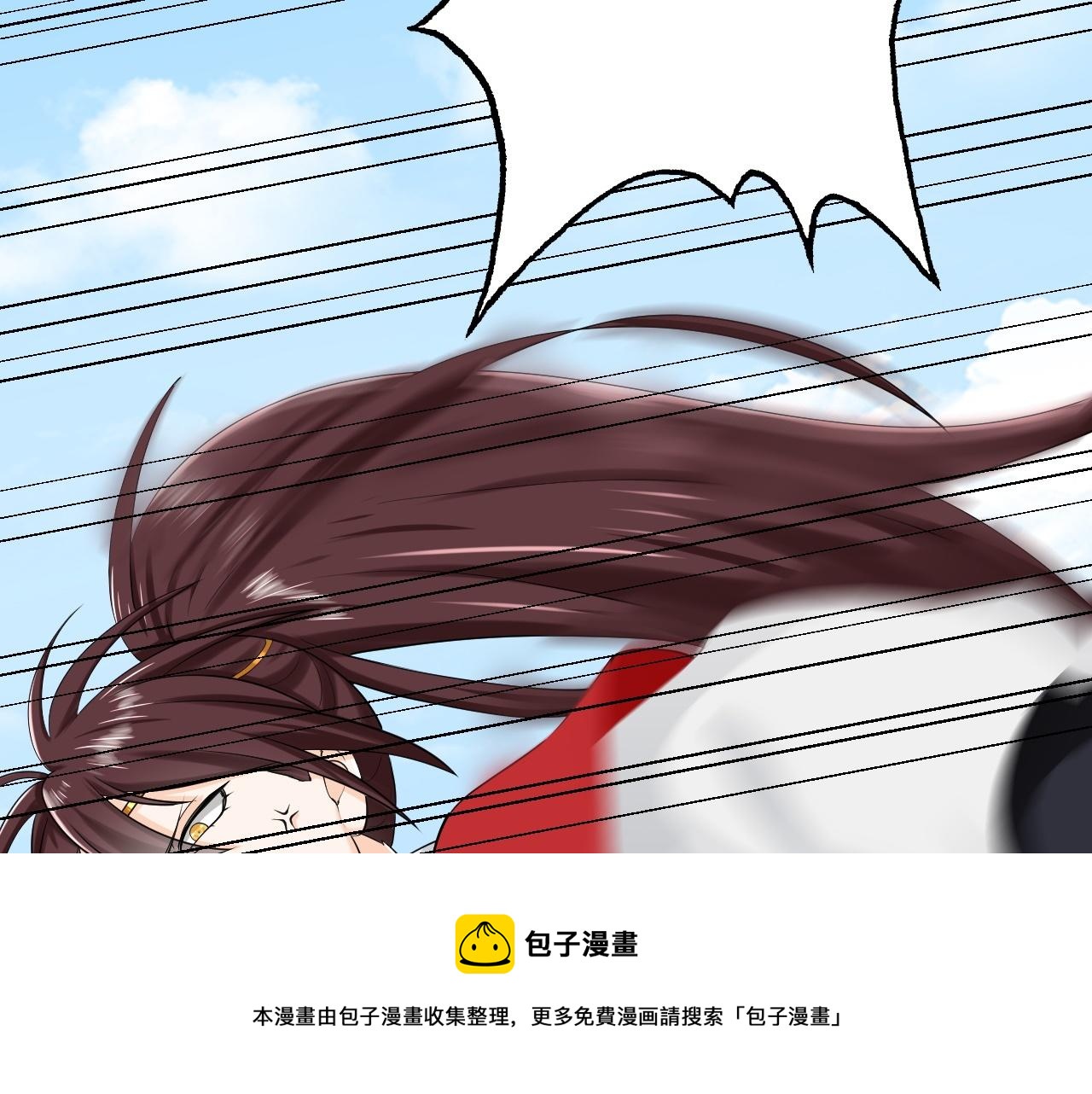 倒霉蛋大战气运王 - 05 神宠猫女？！(1/4) - 3