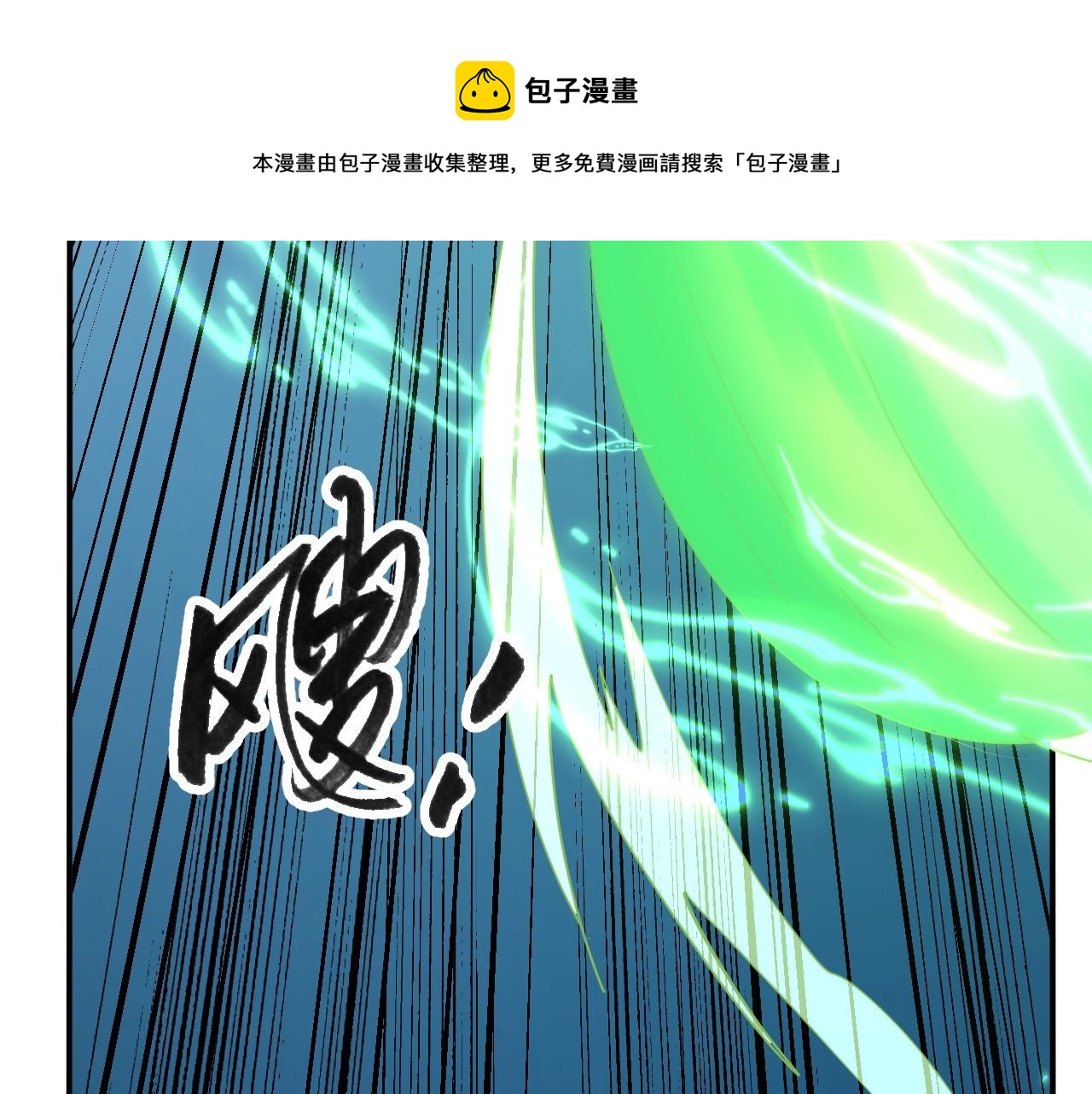 倒霉蛋大战气运王 - 05 神宠猫女？！(3/4) - 7