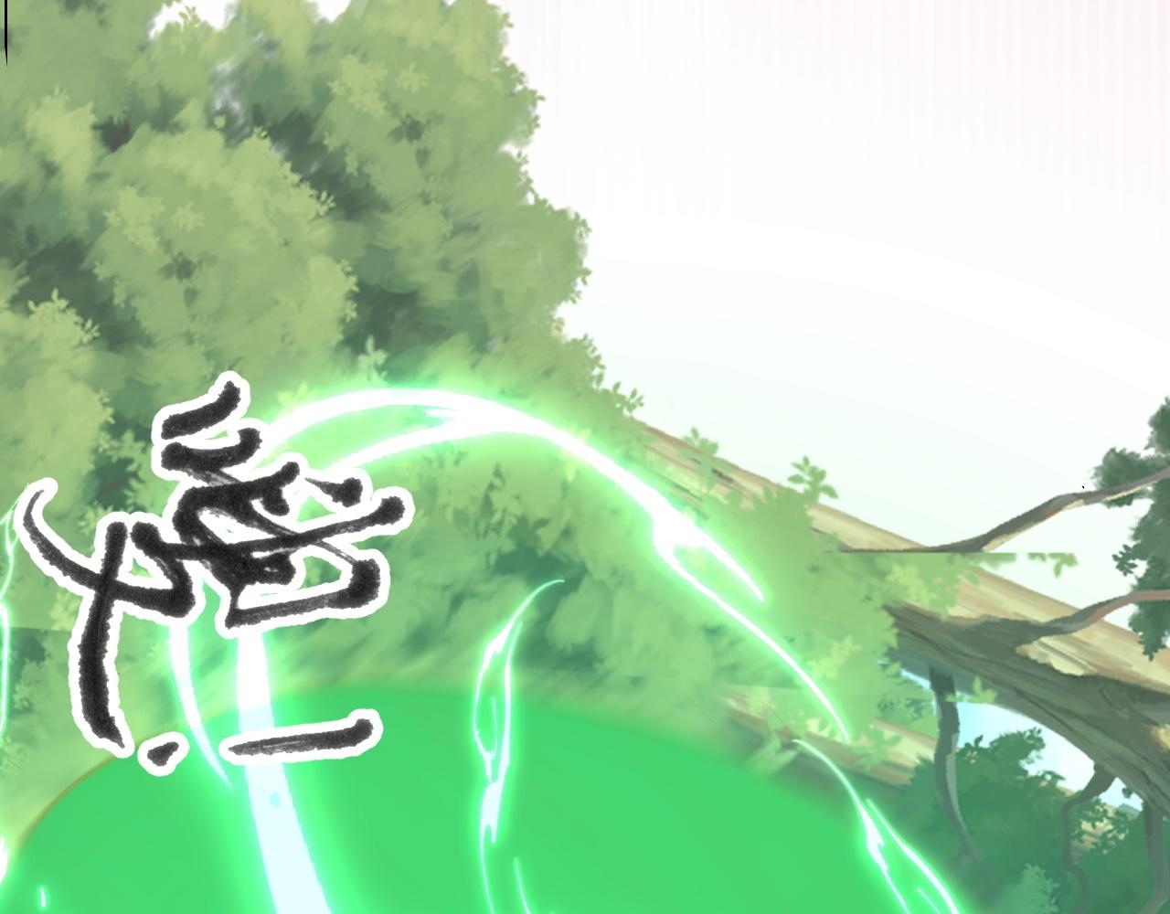 倒霉蛋大战气运王 - 05 神宠猫女？！(3/4) - 8