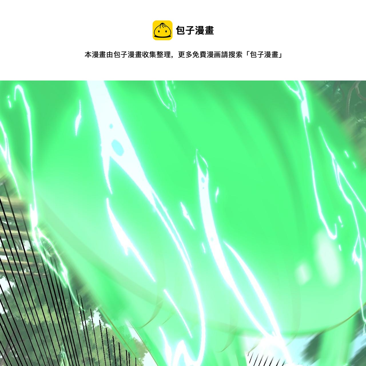 倒霉蛋大战气运王 - 05 神宠猫女？！(3/4) - 1