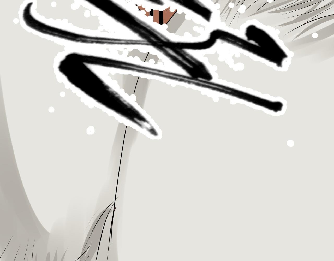 倒霉蛋大战气运王 - 05 神宠猫女？！(3/4) - 7