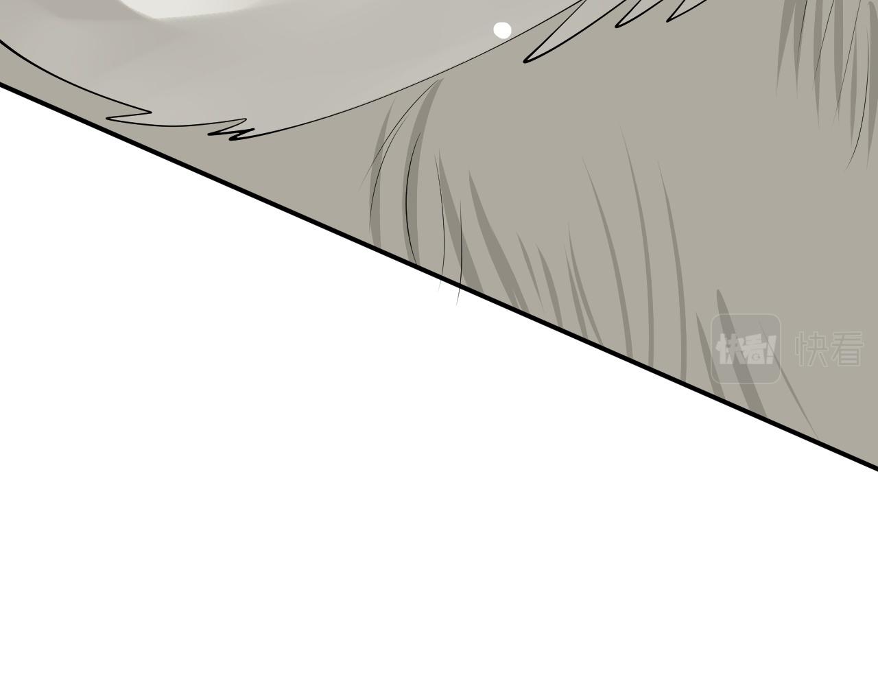 倒霉蛋大战气运王 - 05 神宠猫女？！(3/4) - 1