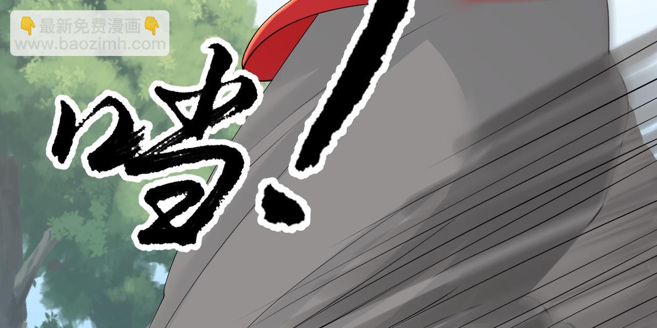 倒霉蛋大战气运王 - 05 神宠猫女？！(1/4) - 5