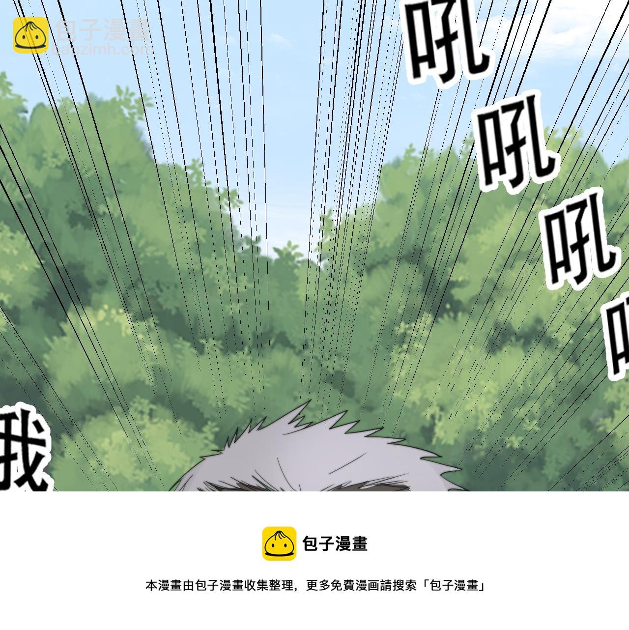 倒霉蛋大战气运王 - 05 神宠猫女？！(3/4) - 3